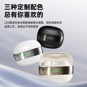 【柏林之声】2026挂耳式耳机立体入耳高清通话降噪长续航蓝牙耳机