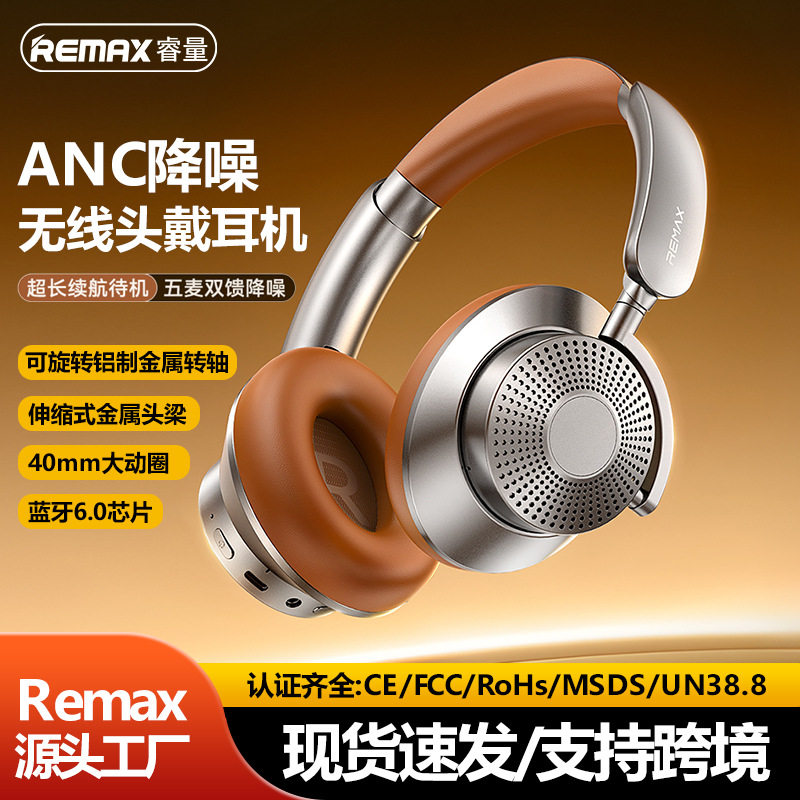 remax头戴式无线蓝牙耳机A蓝牙耳机