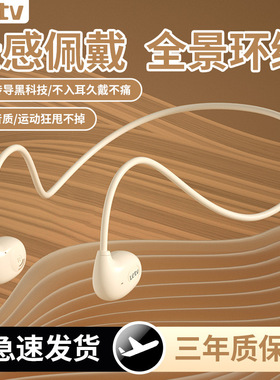 OP60乐视Letv无线蓝牙耳机骨传导超长续航降噪挂脖式不入耳华强北