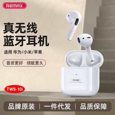 remax新款跨境爆款入耳式蓝牙耳机真tws无线降噪耳机适用苹果安卓