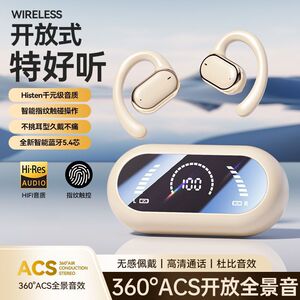 跨境X91挂耳式2025新款蓝牙耳机高音质舒适佩戴超长续航数显通用