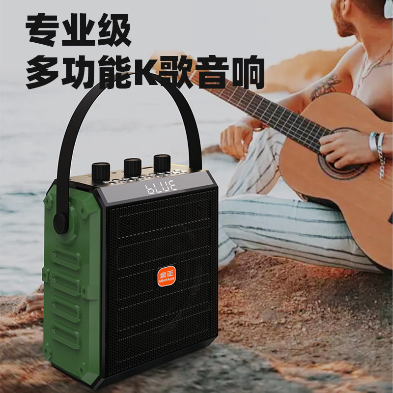 金正音响蓝牙音箱广场舞户外大音量K歌手提便携式小型店无线迷你