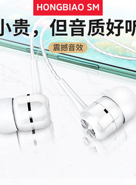 耳机适用小米新款重低音入耳式跨境K歌游戏吃鸡调音线控带麦