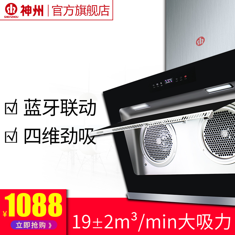 ÉñÖÝ CXW-218-C15b306²àÎüʽÓÍÑÌ»ú´óÎüÁ¦Ë«µç»ú³éÓÍÑÌ»úÌØ¼Û