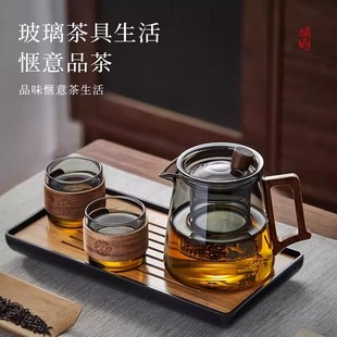 高硼硅玻璃茶壶2026新款办公室家用耐高温一人饮茶水分离茶具套装