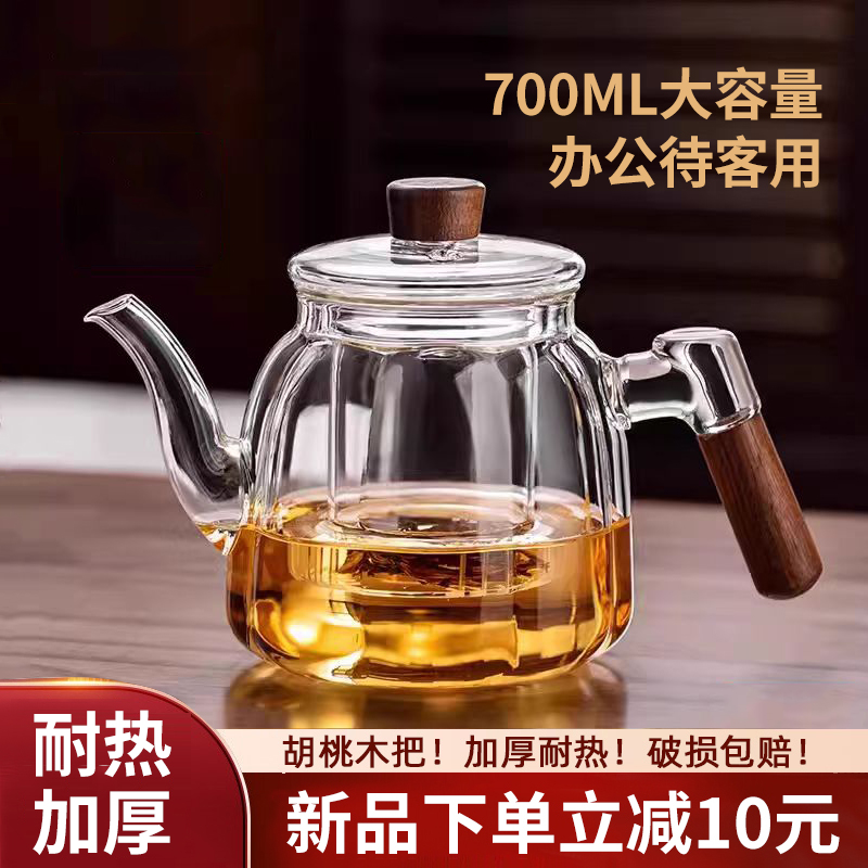 玻璃茶壺大容量茶水分離煮茶壺