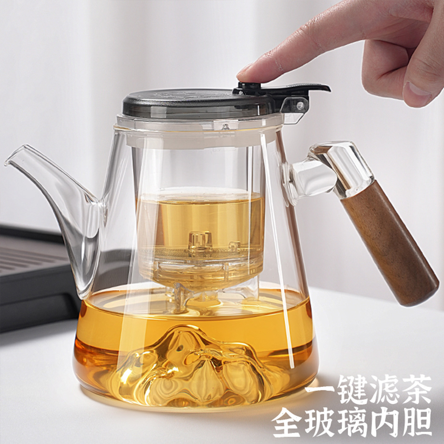 飘逸杯2025新款飘逸杯高端茶水分离泡茶玻璃内胆茶滤飘逸杯