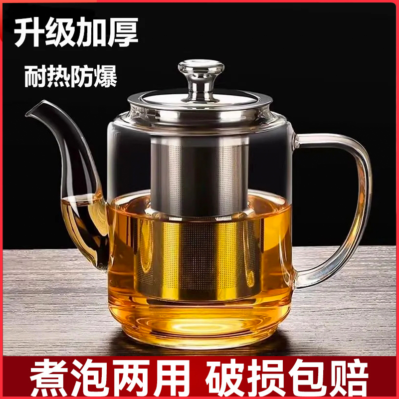 茶壶家用耐高温加厚玻璃泡茶壶大容量茶水分离煮茶器水壶茶具套装