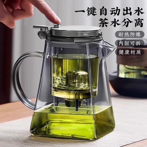 一键茶水分离飘逸杯玻璃泡茶壶