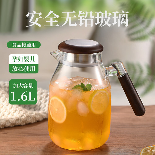 冷水壶玻璃耐高温大容量冷泡壶