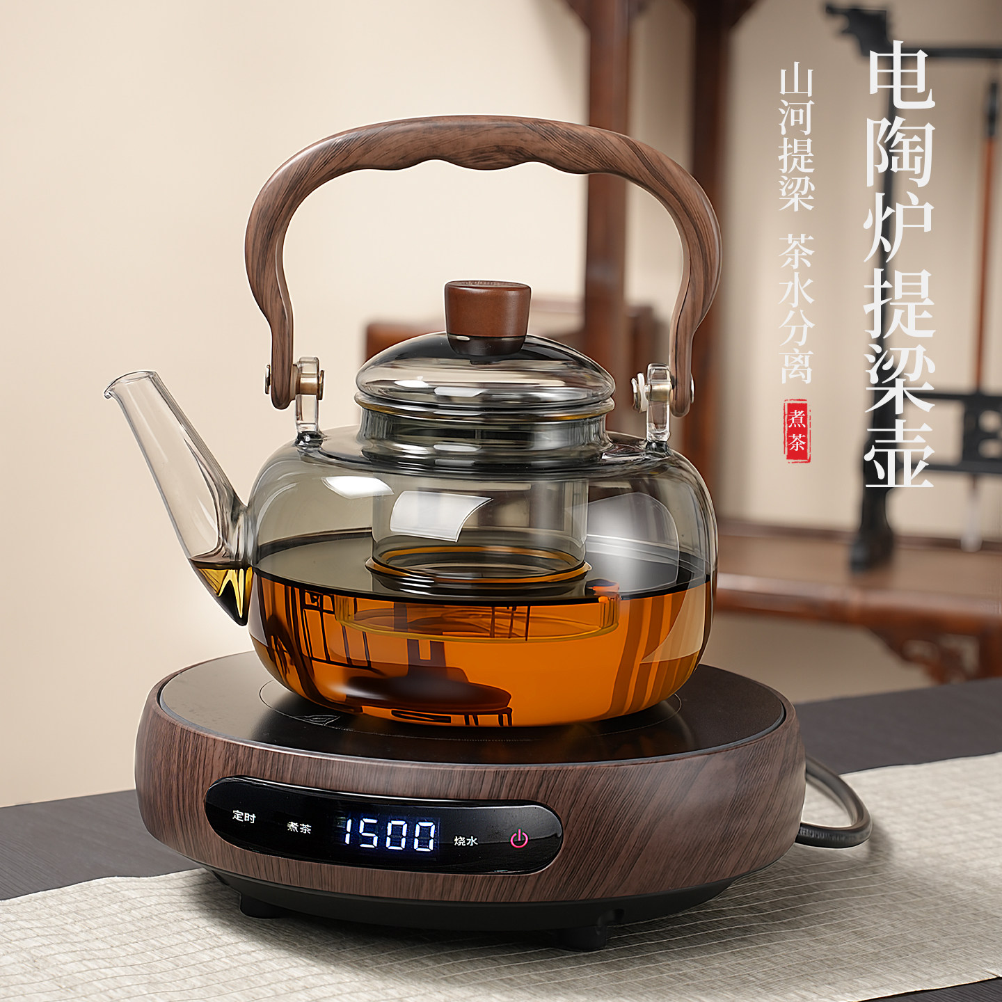 茶壶泡茶壶家用2025新款茶具煮茶壶烧水电陶炉明火加热壶,餐饮具,煮茶炉,淘宝优惠券,粉丝福利购,淘宝优惠卷