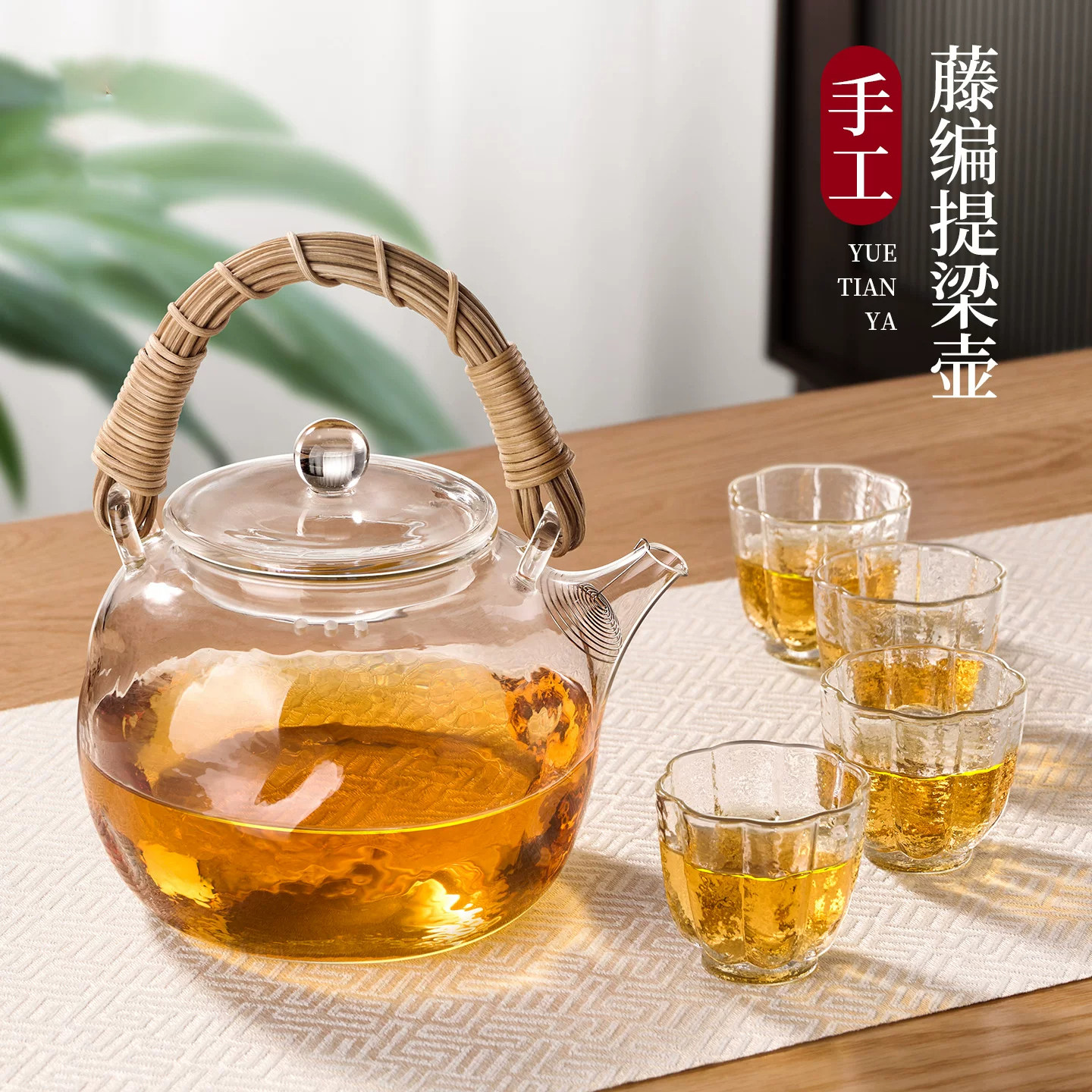 玻璃煮茶壶加厚2026新款泡茶壶