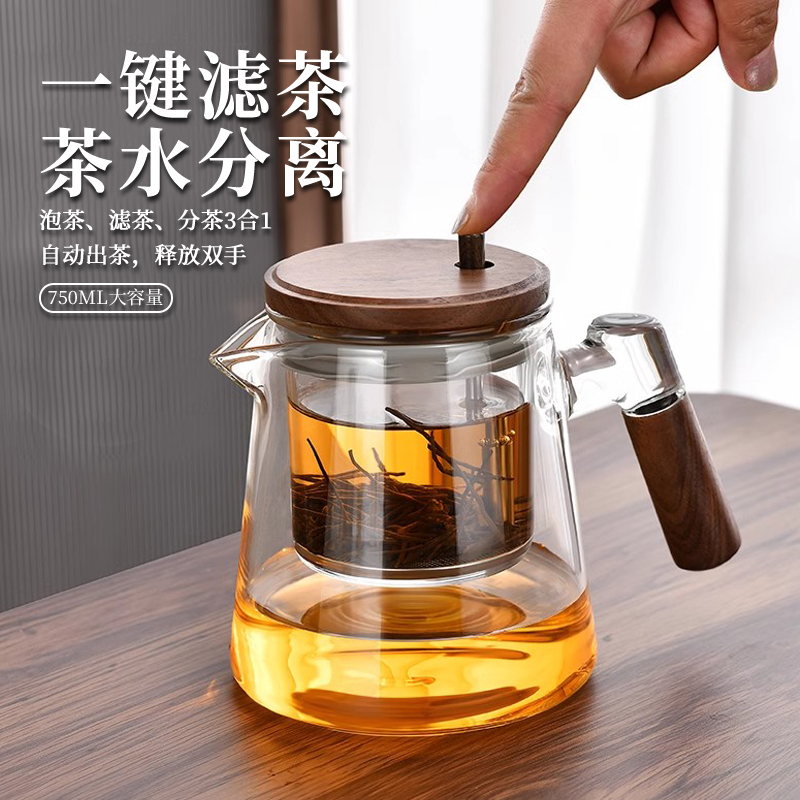 全玻璃内胆飘逸杯泡茶壶2024新款茶水分离杯家用懒人神器茶具单壶