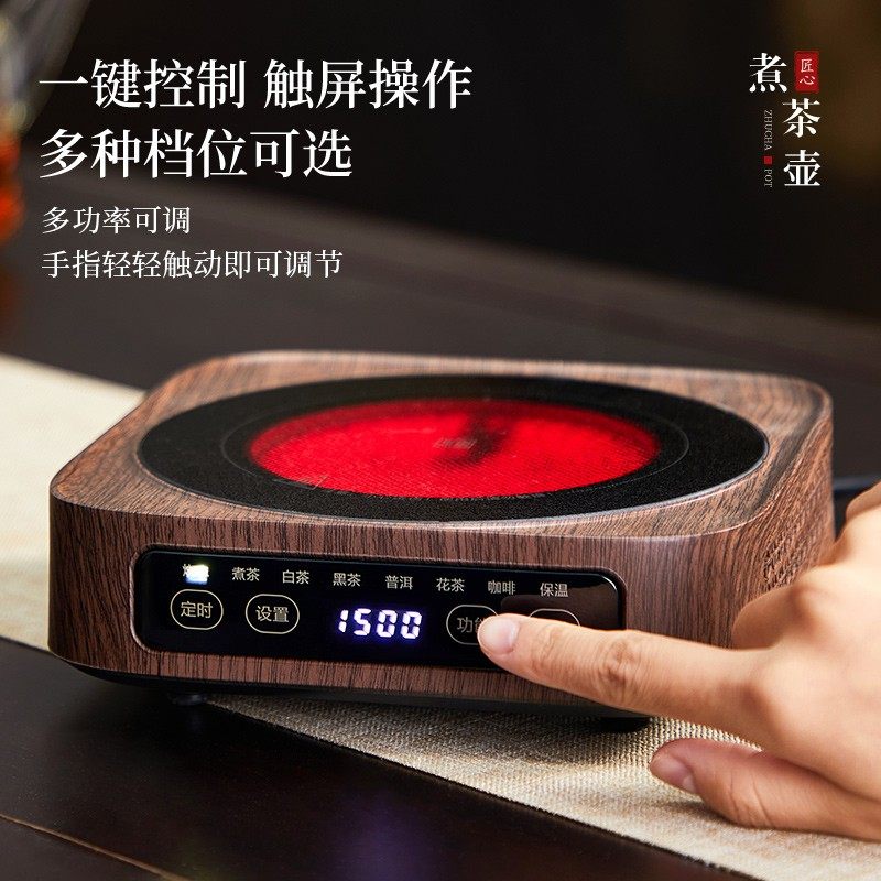 2025新款电陶炉煮茶器家用高端玻璃煮茶壶多功能新型养生壶烧水壶