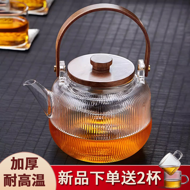 玻璃煮茶壶泡茶家用2025新款烧水壶提梁围炉电陶炉养生壶茶具套装