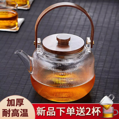 玻璃煮茶壶泡茶家用2025新款烧水壶提梁围炉电陶炉养生壶茶具套装