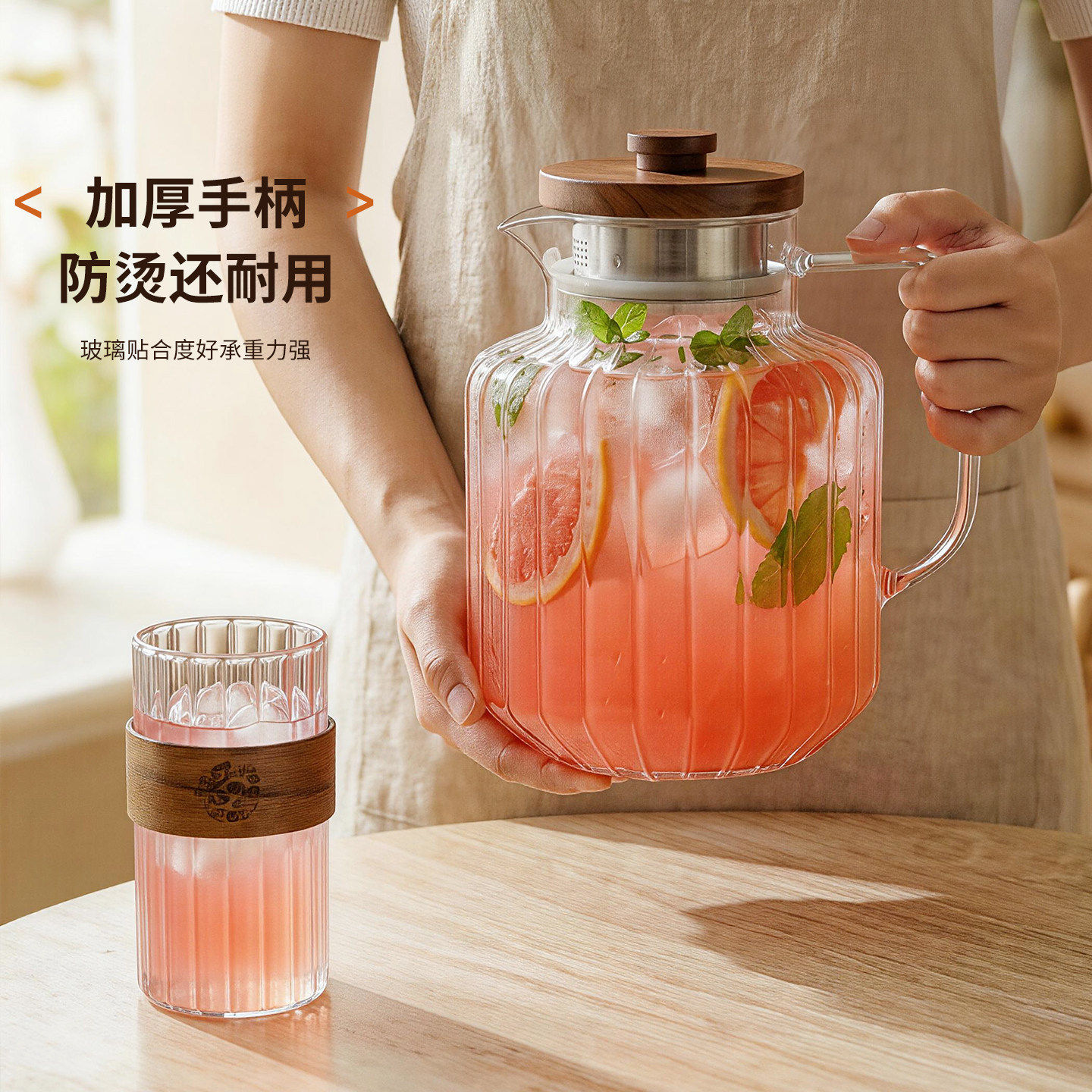 冷水壶冷泡壶高硼硅耐高温凉水壶
