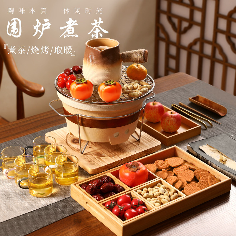 冬日围炉煮茶2026新款