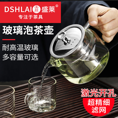 加厚耐高温玻璃泡茶壶茶具套装