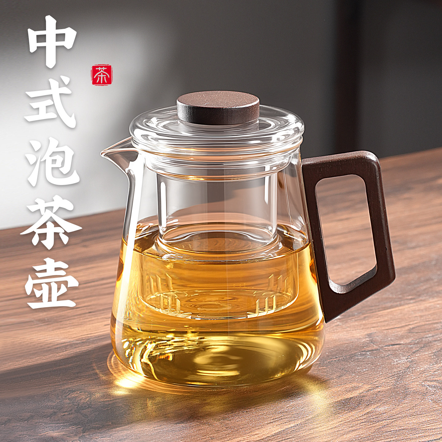 新疆包邮泡茶壶茶水分离2026新款大容量飘逸杯茶滤家用办公室泡茶,餐饮具,茶壶,淘宝优惠券,粉丝福利购,淘宝优惠卷