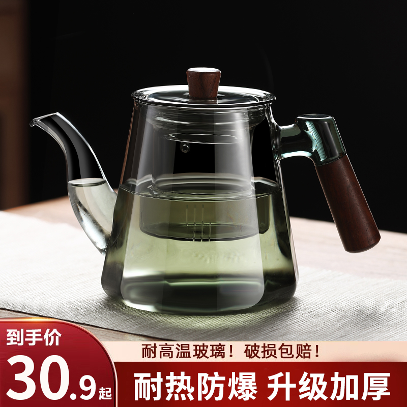 办公室茶壶加厚耐高温茶水分离