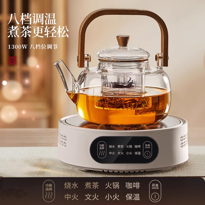 电陶炉煮茶壶2025新款明火