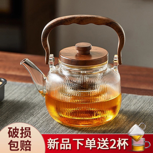 玻璃煮茶壶加厚耐高温可明火提梁烧水壶电陶炉2025新款泡茶器茶具