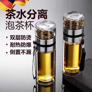 2025新款茶杯泡茶杯男士家用双层玻璃水杯办公室茶水分离泡茶杯子