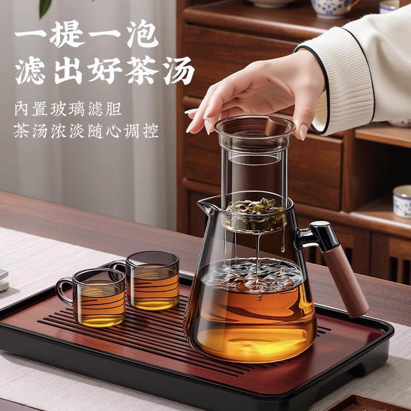 1100ML大容量玻璃泡茶壶茶水分离