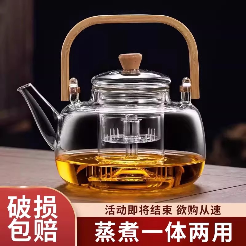 2025新款玻璃茶壶泡茶家用围炉煮茶器茶具套装大容量电陶炉烧水壶