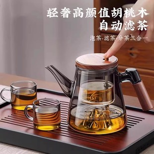 茶壶泡茶家用2025新款 观山飘逸杯泡茶壶茶水分离茶杯玻璃茶具套装
