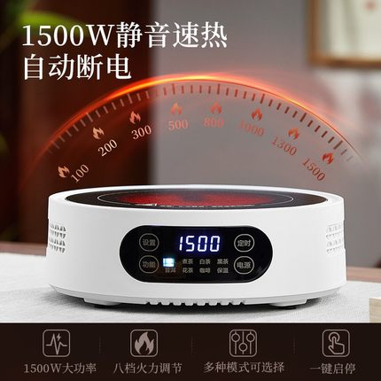 新款煮茶器电陶炉煮茶套装大功率2025新款茶壶玻璃烧水泡茶壶家用