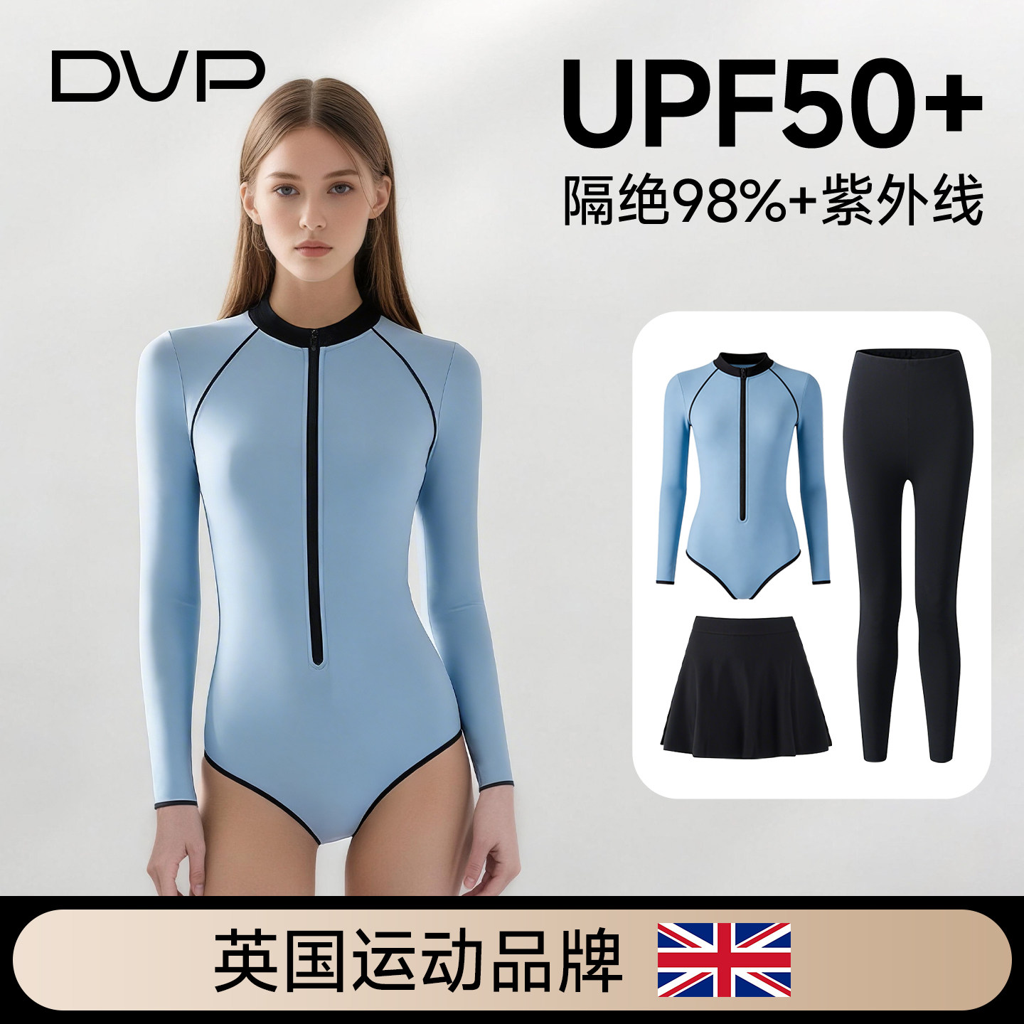 潜水服女士水母服防晒冲浪服浮潜泳衣速干长袖长裤连身自由潜湿衣