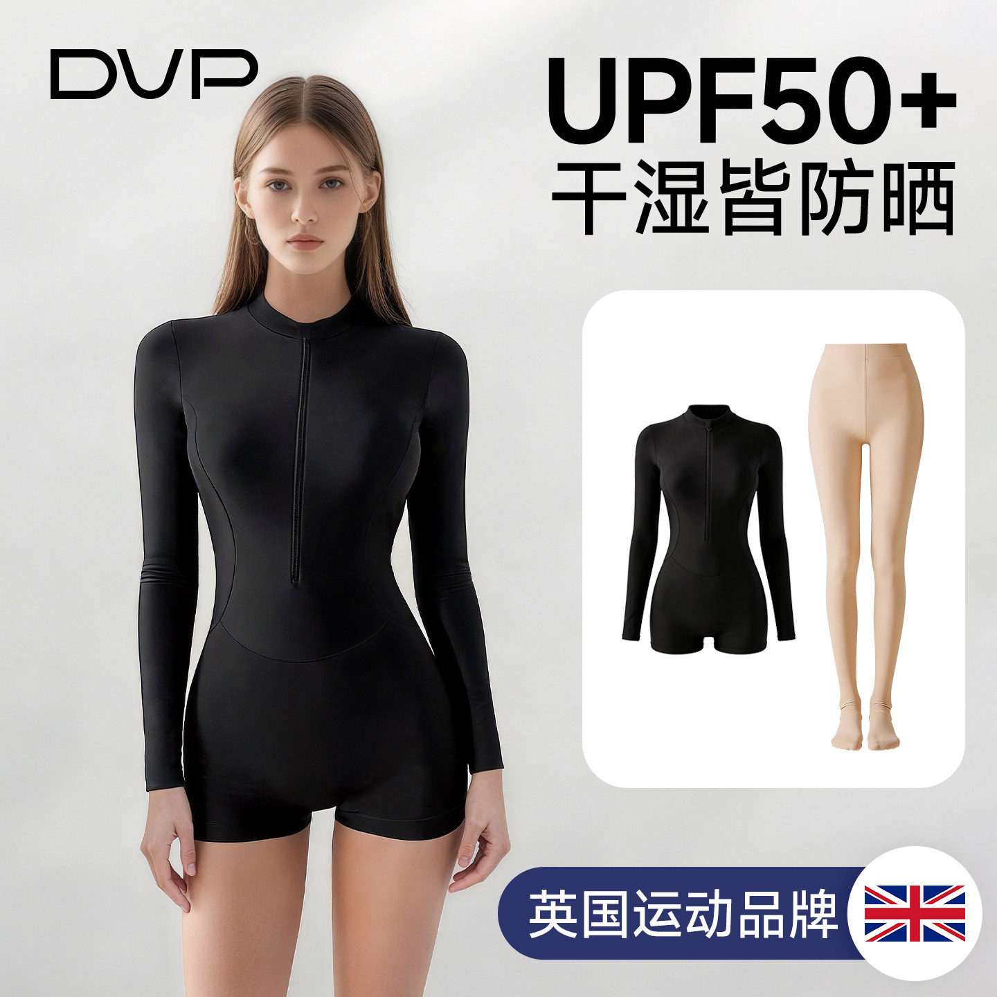 潜水服女士水母服浮潜泳衣防晒冲浪服速干自由潜长袖长裤湿衣连体