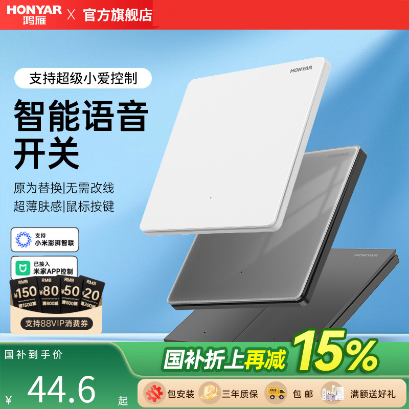 超薄设计，亲肤质感，16A高功率