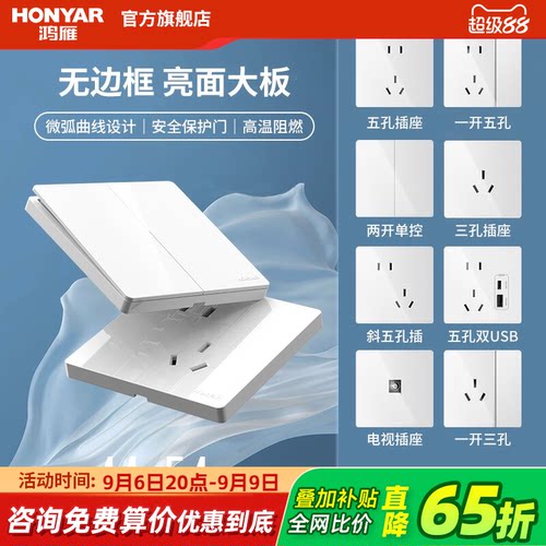 潮流精品，品质保证