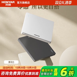 鸿雁开关插座奶油风哑光家用一开五孔插座多孔面板X5Pro可可蛋奶