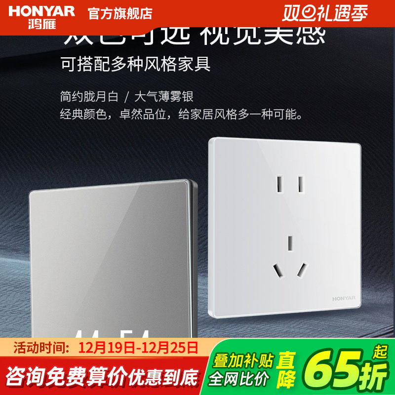 水晶质感，高光莹润，高强度4H亚克力材质