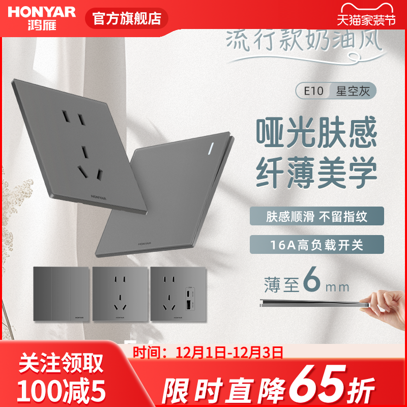 至薄至美轻盈灵动，高品质高颜值的超薄系列