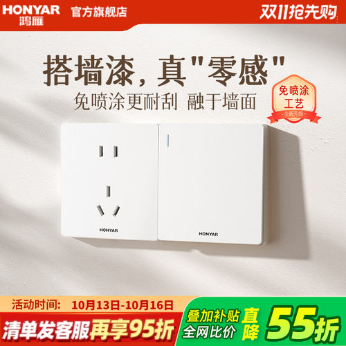 100%适配乳胶漆，高品质高颜值的超薄系列