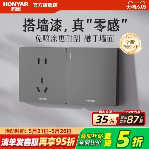 100%适配乳胶漆，高品质高颜值的超薄系列