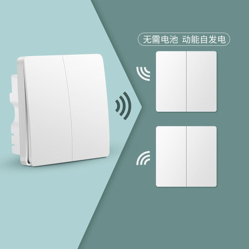 鸿雁无线 线开 关面板免布线 线双切开 关遥控智能随意贴开 关86