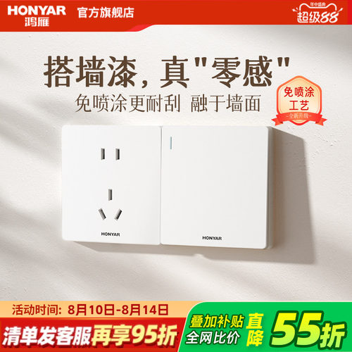 100%适配乳胶漆，高品质高颜值的超薄系列