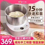 Маленькая сука-кролик-медведь использует ходячие ноги, ферментированные устричные кальмары с однородной отрыжкой, коммерческие устричные кальмары.