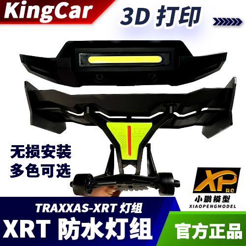 TRAXXAS XRT 라이트 세트 자동차 조명 방수 비파괴 설치 KINGCAR XRT 라이트 세트 업그레이드 라이트 세트