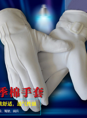 绒棉交通路政礼宾防滑执勤手套