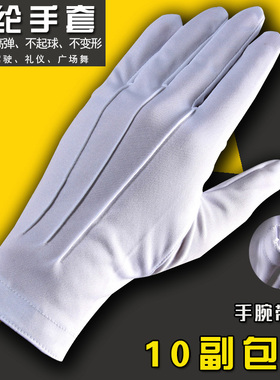 涤纶安保执勤男士礼宾手套