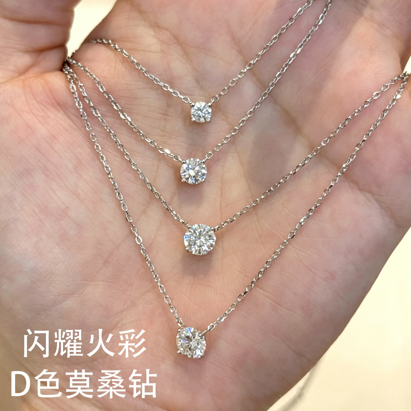 赵露思同款鼻屎钻项链莫桑钻925纯银超闪锁骨链轻奢高级感项链小