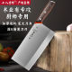 十八子作菜刀厨师专用片肉刀1号大片刀饭店锋利切肉刀桑刀切片刀