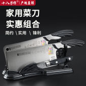 十八子作菜刀套装 厨房菜刀家用组合三件套不锈钢切片刀斩骨刀切菜